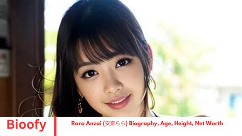JAV Profile Actress ANZAI RARA .